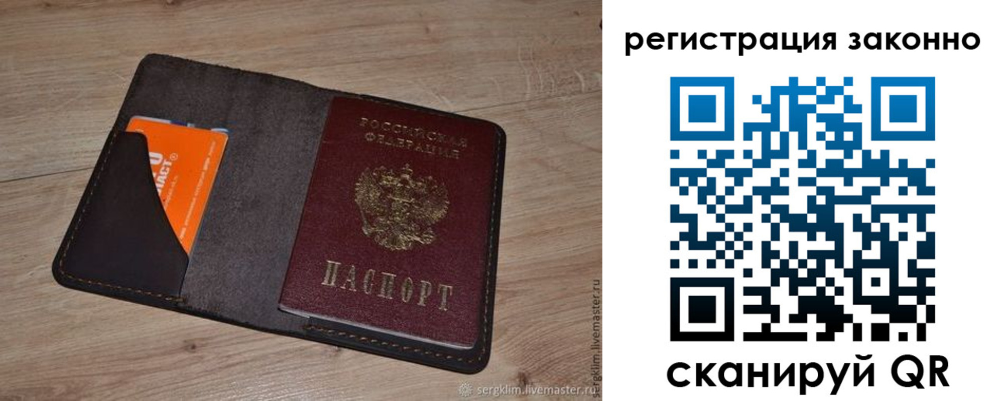 прописка иностранных граждан в Шатуре
