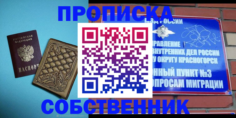 форма 3 в Шатуре
