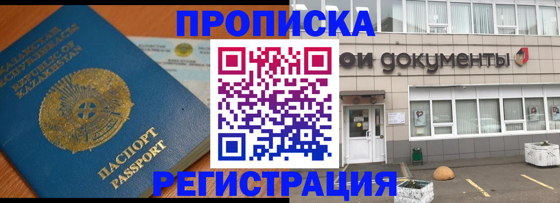 форма 3 в Шатуре